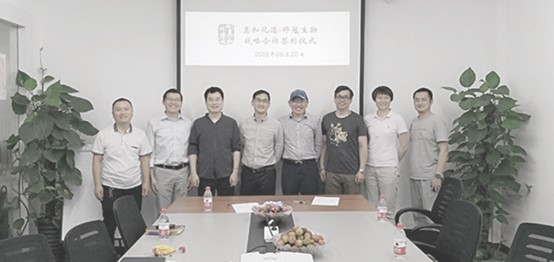 上海惠和化德生物科技与北京桦冠医药签订战略合作协议