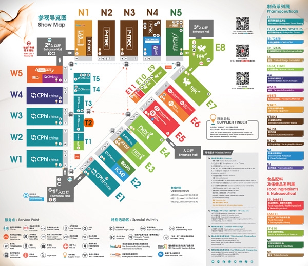 惠和化德将参加2017世界制药原料中国展（CPhI China 2017）