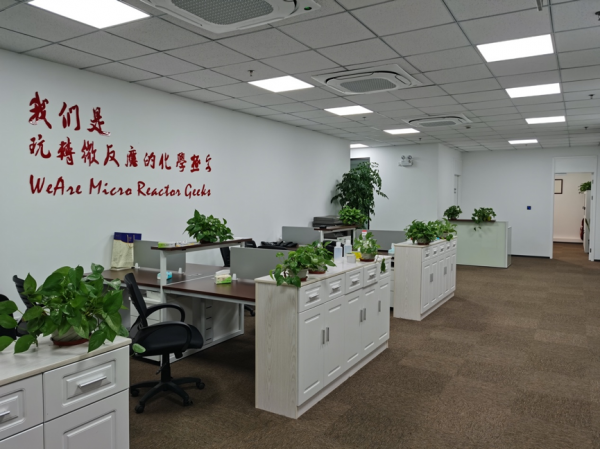 上海惠和化德生物科技有限公司微反应器乔迁新址