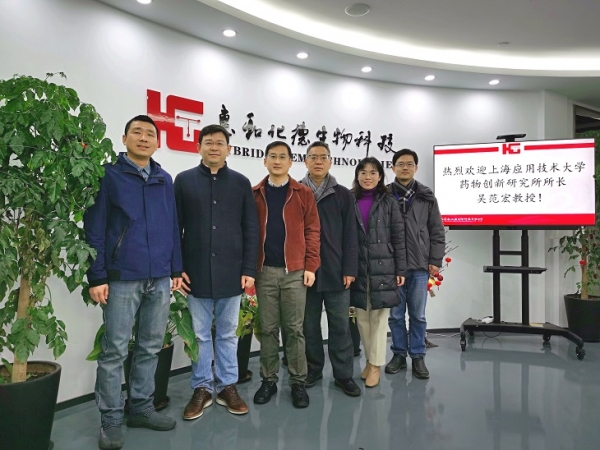 上海绿色氟代制药工程技术研究中心赴上海惠和化德生物科技有限公司开展技术合作交流