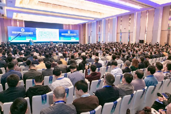 第四届中国国际化工过程安全研讨会苏州开幕