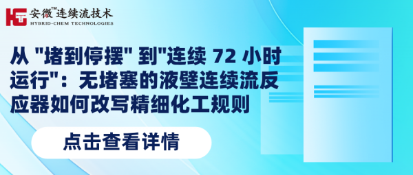 从