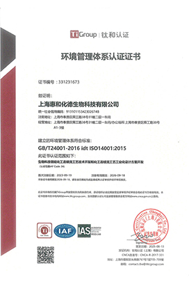 质量管理体系认证证书