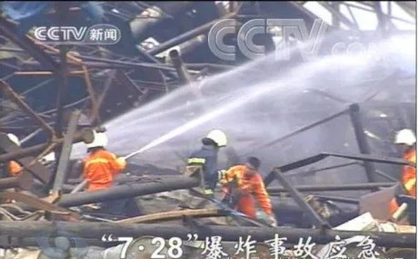 7起硝化物（硝化反应）重特大事故案例反思